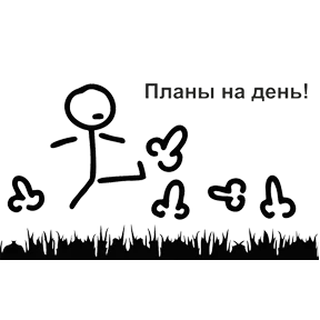 Треш — стикер для MAX