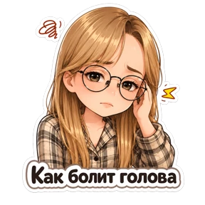 Марафон Бульон — стикер для MAX