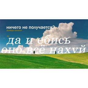 work — стикер для MAX