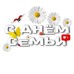 Стикер из сообщения канала