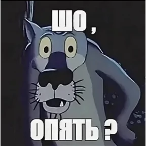 Брат 2 — стикер для MAX