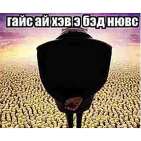 Для важных переговоров — стикер для MAX