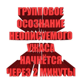 Для важных переговоров — стикер для MAX