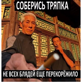 Для важных переговоров — стикер для MAX