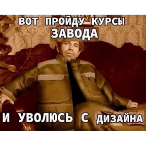 Для важных переговоров — стикер для MAX