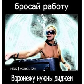 Для важных переговоров — стикер для MAX