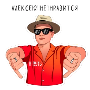 Put_club — стикер для MAX
