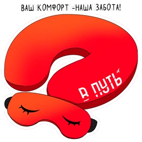 Put_club — стикер для MAX