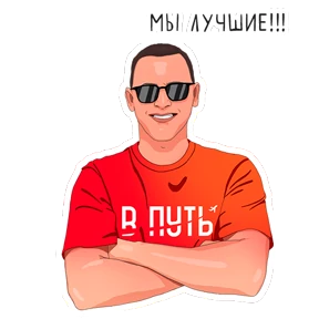 Put_club — стикер для MAX