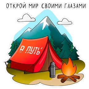 Put_club — стикер для MAX