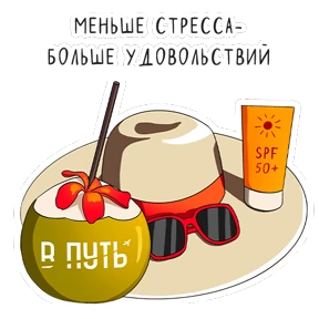 Put_club — стикер для MAX