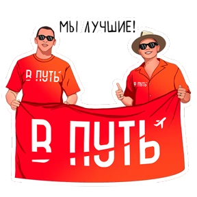 Put_club — стикер для MAX