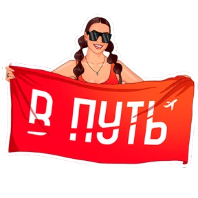 Put_club — стикер для MAX