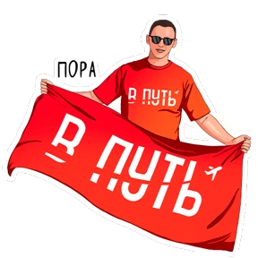 Put_club — стикер для MAX