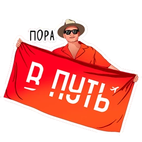 Put_club — стикер для MAX
