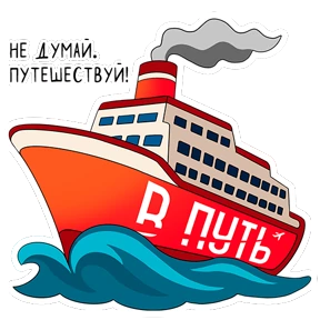 Put_club — стикер для MAX