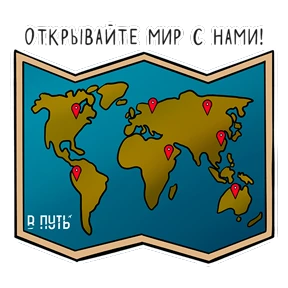 Put_club — стикер для MAX