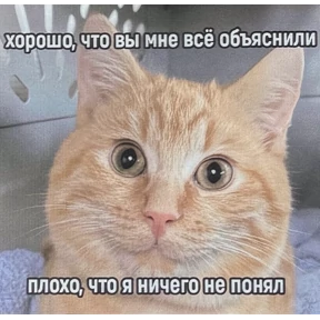 Нервничать — стикер для MAX