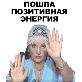 Мемасики — стикер для MAX