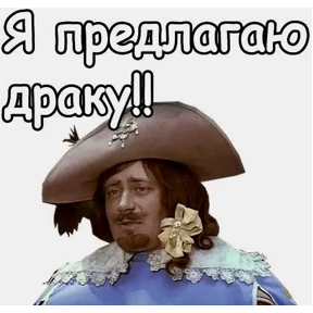 Мемасики — стикер для MAX