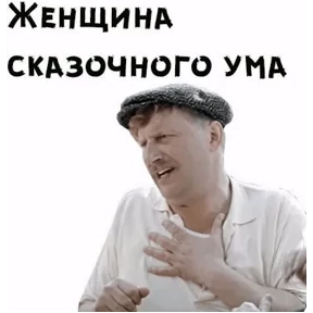 Мемасики — стикер для MAX