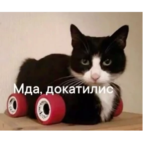 Стики — стикер для MAX