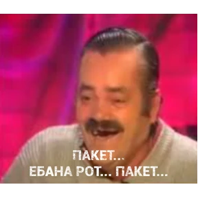 Разная хрень — стикер для MAX