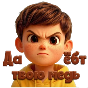 Я в поле — стикер для MAX