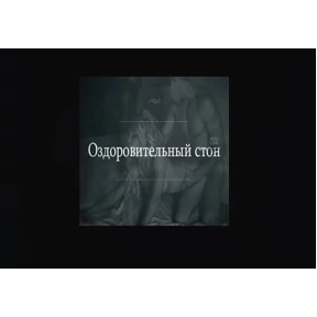 Хх — стикер для MAX