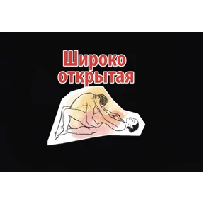 Поззз — стикер для MAX