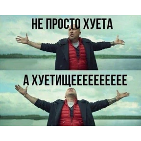 Диализ — стикер для MAX