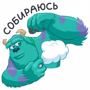 Стикерпак Разное нобор 2 для мессенджера MAX