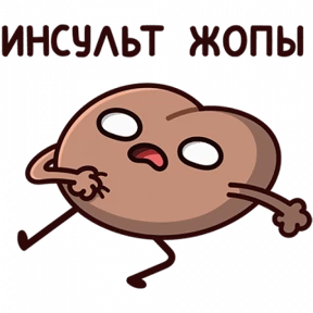Разное нобор 2 — стикер для MAX