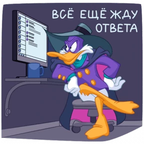 Разное нобор 2 — стикер для MAX