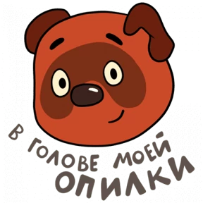 Разное нобор 2 — стикер для MAX