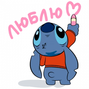 Разное нобор 2 — стикер для MAX