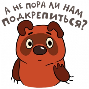 Разное нобор 2 — стикер для MAX