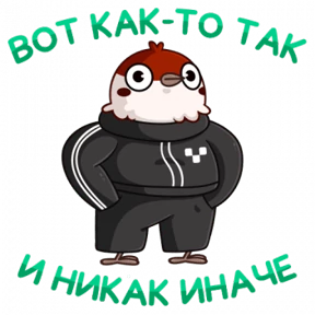 Разное нобор 2 — стикер для MAX