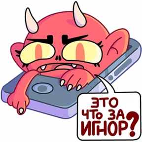 Разное нобор 2 — стикер для MAX