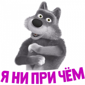 Разное нобор 2 — стикер для MAX