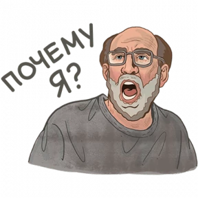 Разное нобор 2 — стикер для MAX
