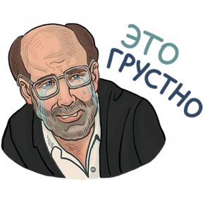 Разное нобор 2 — стикер для MAX