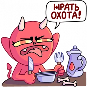 Разное нобор 2 — стикер для MAX