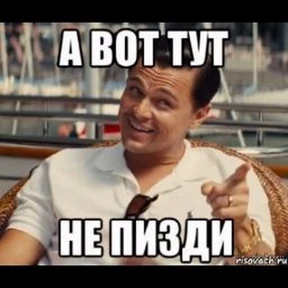 Мои — стикер для MAX