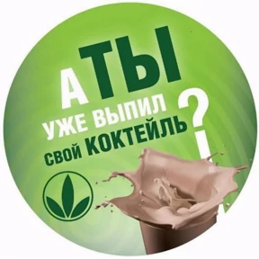 Герб — стикер для MAX