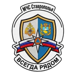 МЧС Ставрополья — стикер для MAX