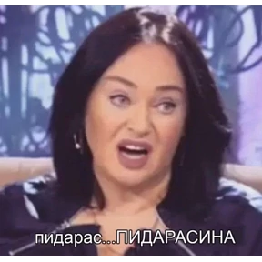 Мои — стикер для MAX