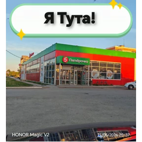 Taxi — стикер для MAX