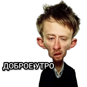 Болталка — стикер для MAX