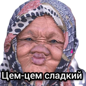 Болталка — стикер для MAX